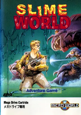 Slime World (Japan) box cover front